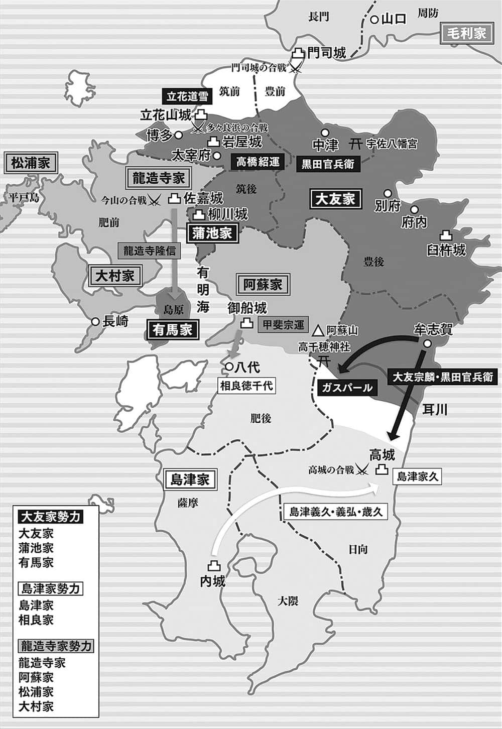 织田信奈的野望小说插图（166）