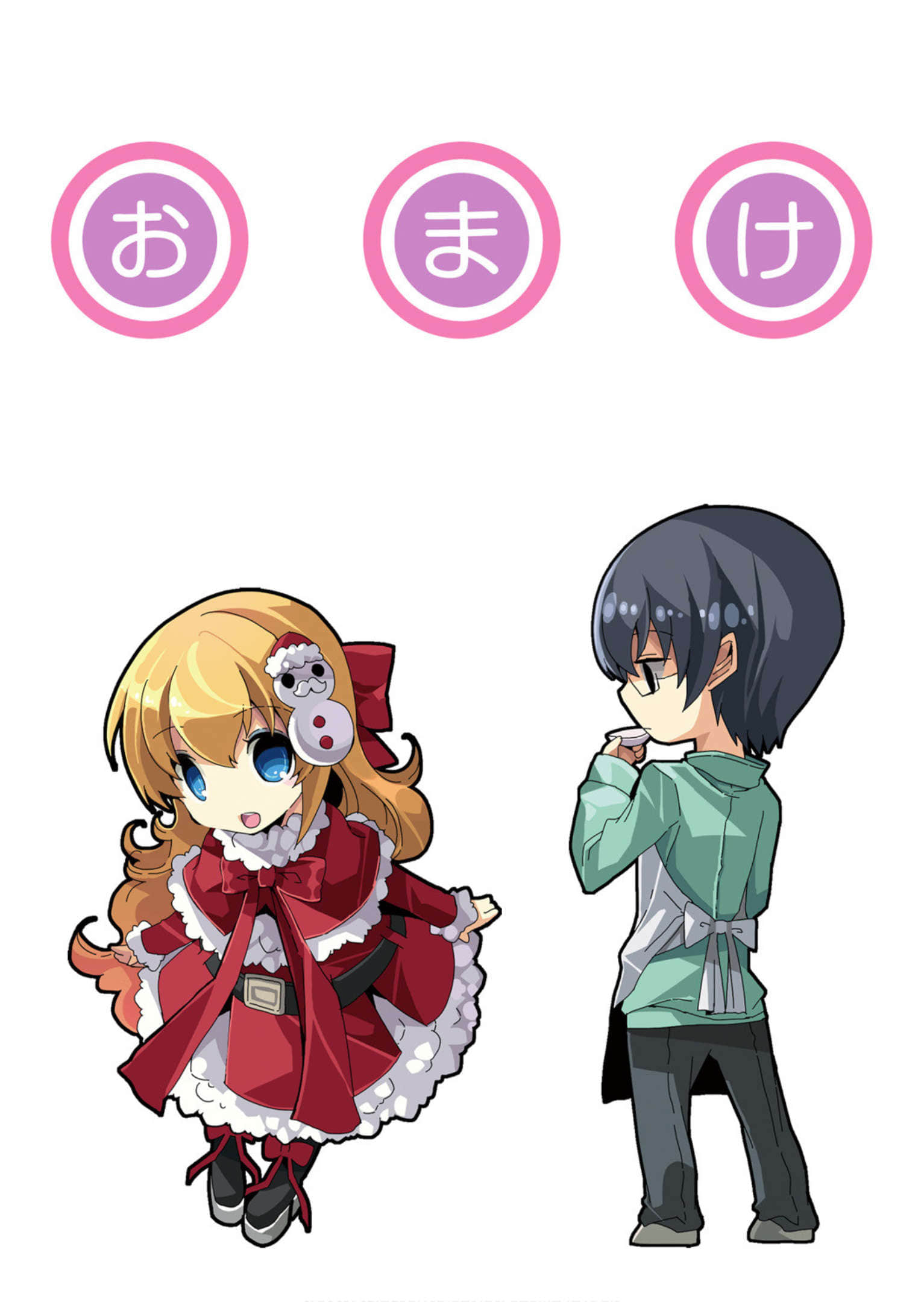 《我的她是战争妖精》9 插图（20）