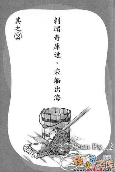 静流姐系列小说插图（29）