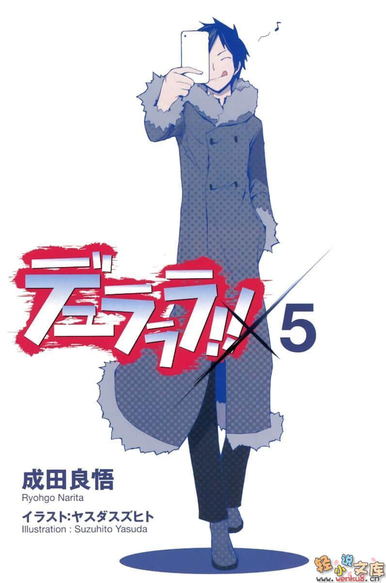 《无头骑士异闻录DuRaRaRa!!》5 插图（3）