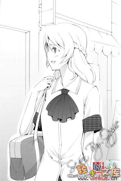 临界杀机小说插图（13）