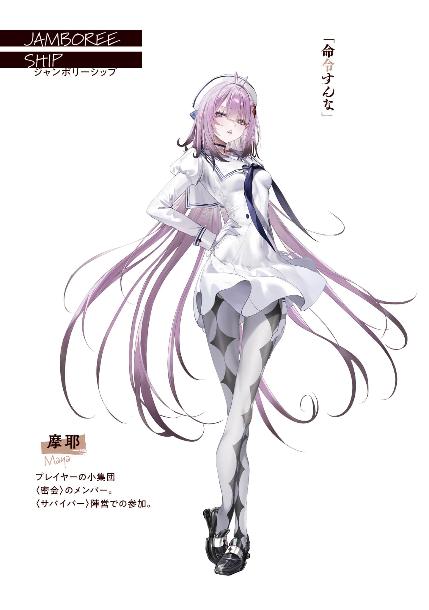 《靠死亡遊戲混飯喫。》10 插圖(6)