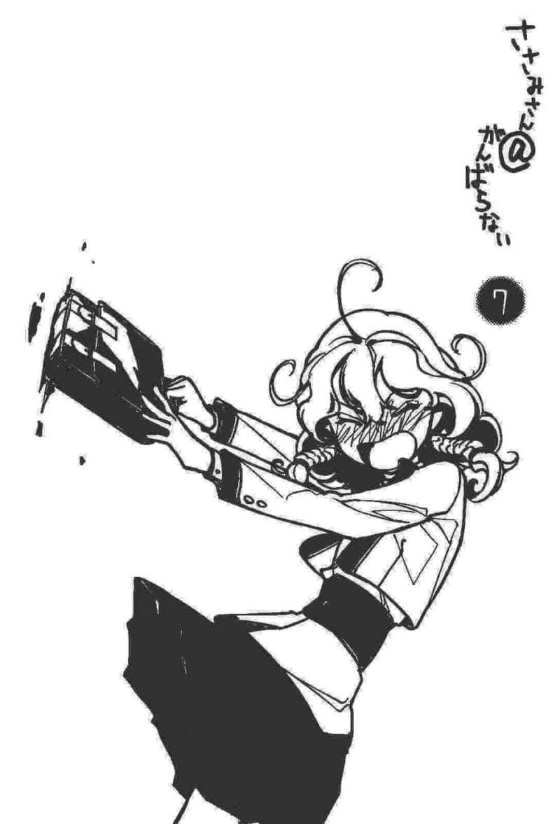 《锁锁美小姐@不好好努力》7 插图（7）