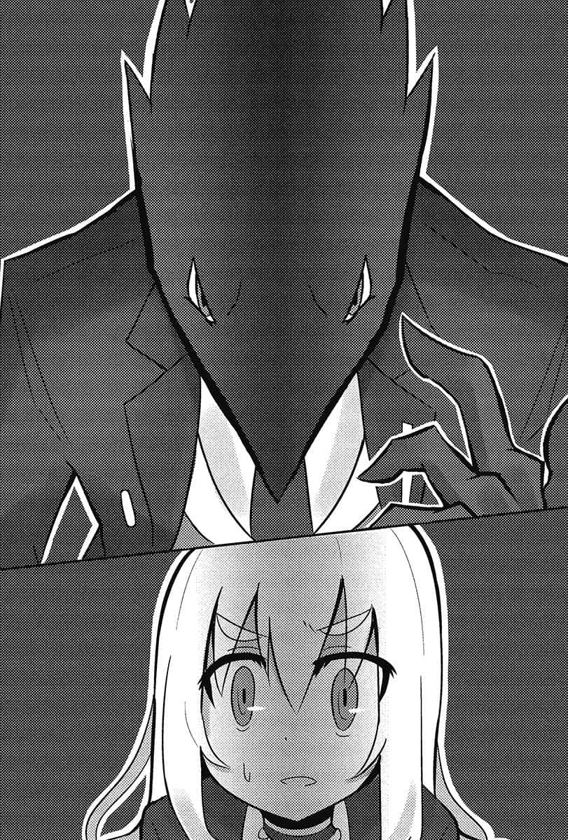 《被虐的諾艾兒 Movement》1 vow revenge Passage 2 契約插圖（1）