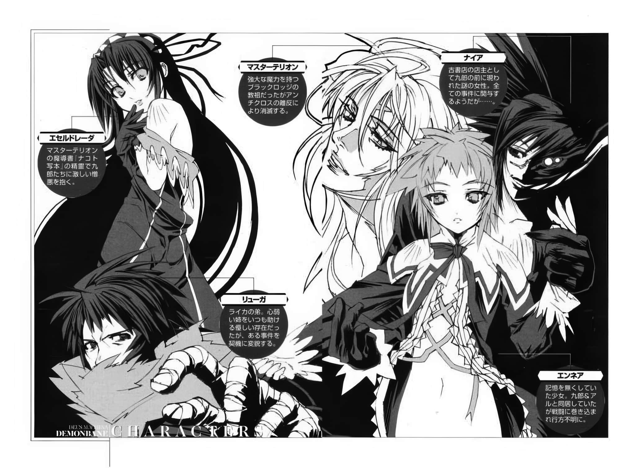 《斬魔大聖》3 明日之翼 插圖（7）