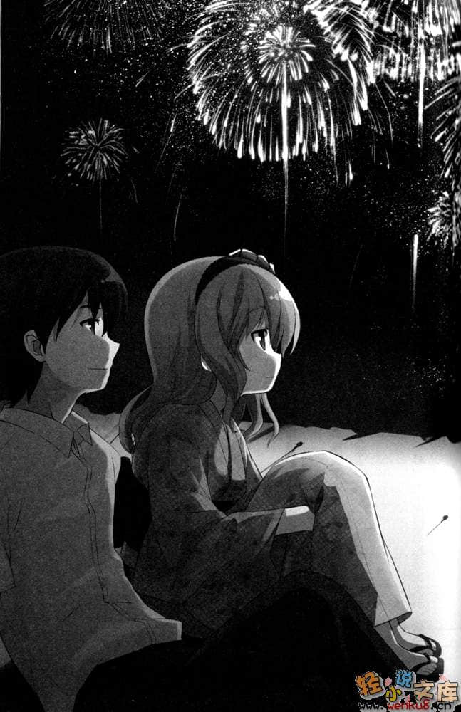 《我的妹妹会读汉字》4 插图（10）