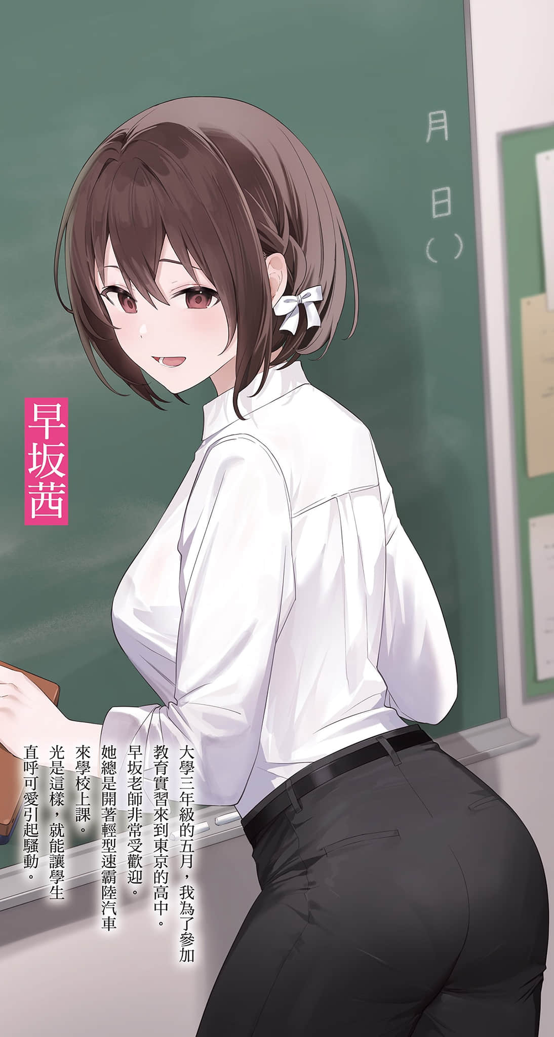 《我當備胎女友也沒關係。》8 插圖（4）