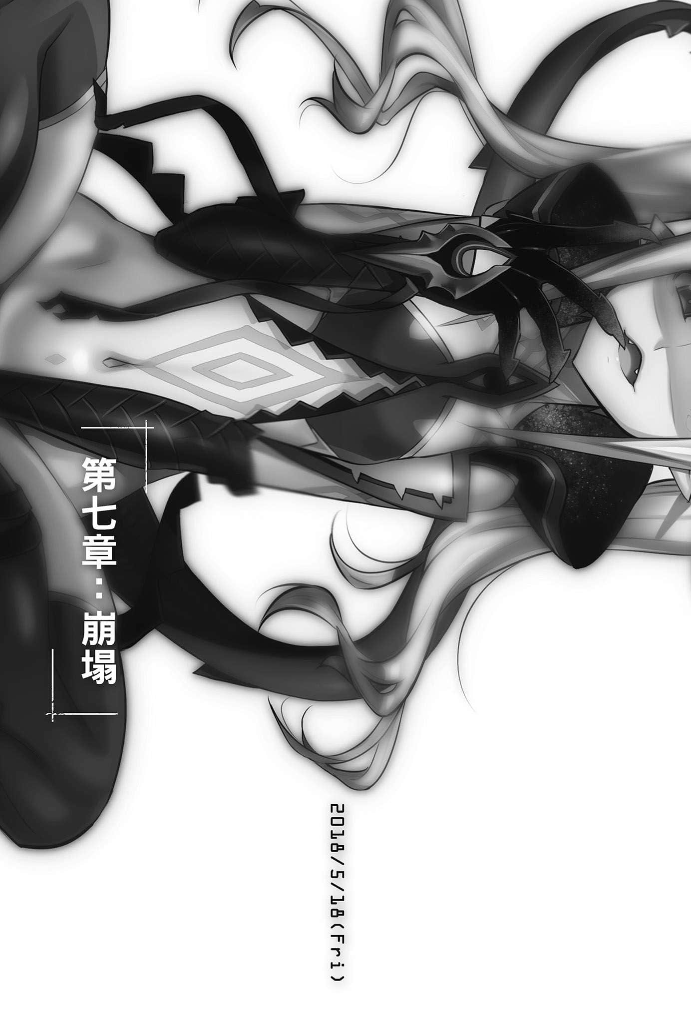 《魔法师塔塔》2 插图（18）