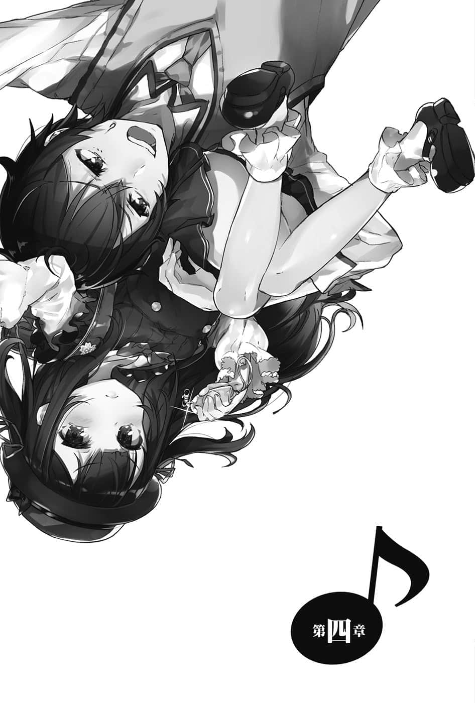 《闪偶大叔与幼女前辈》1 插图（14）