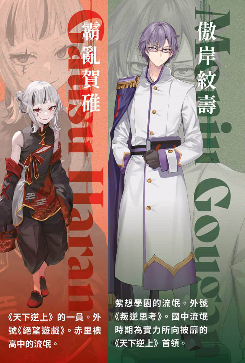 《纯白与黄金》2 插图(4)