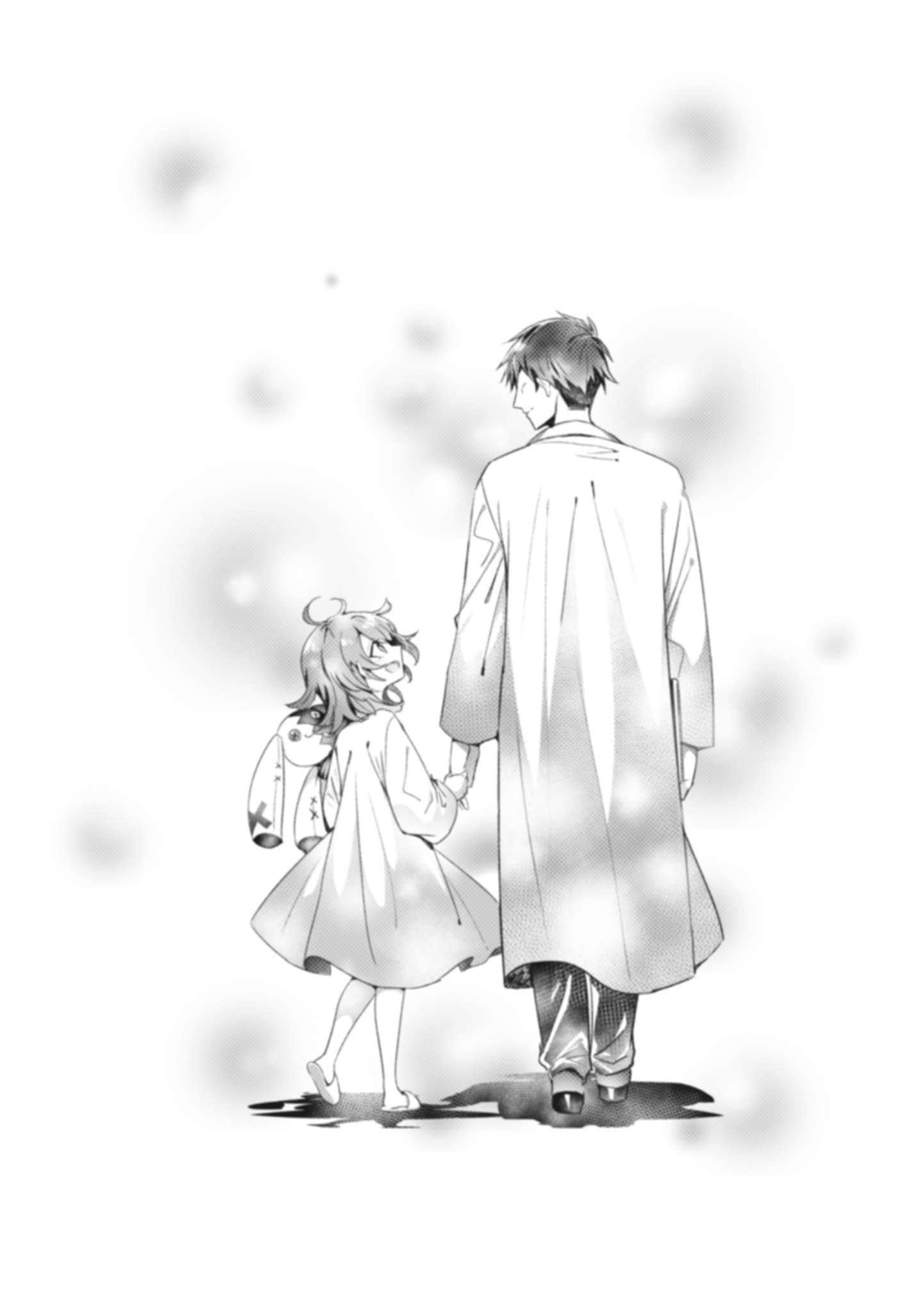 《终焉的新娘》2 14.祸黑劫的决断插图（2）