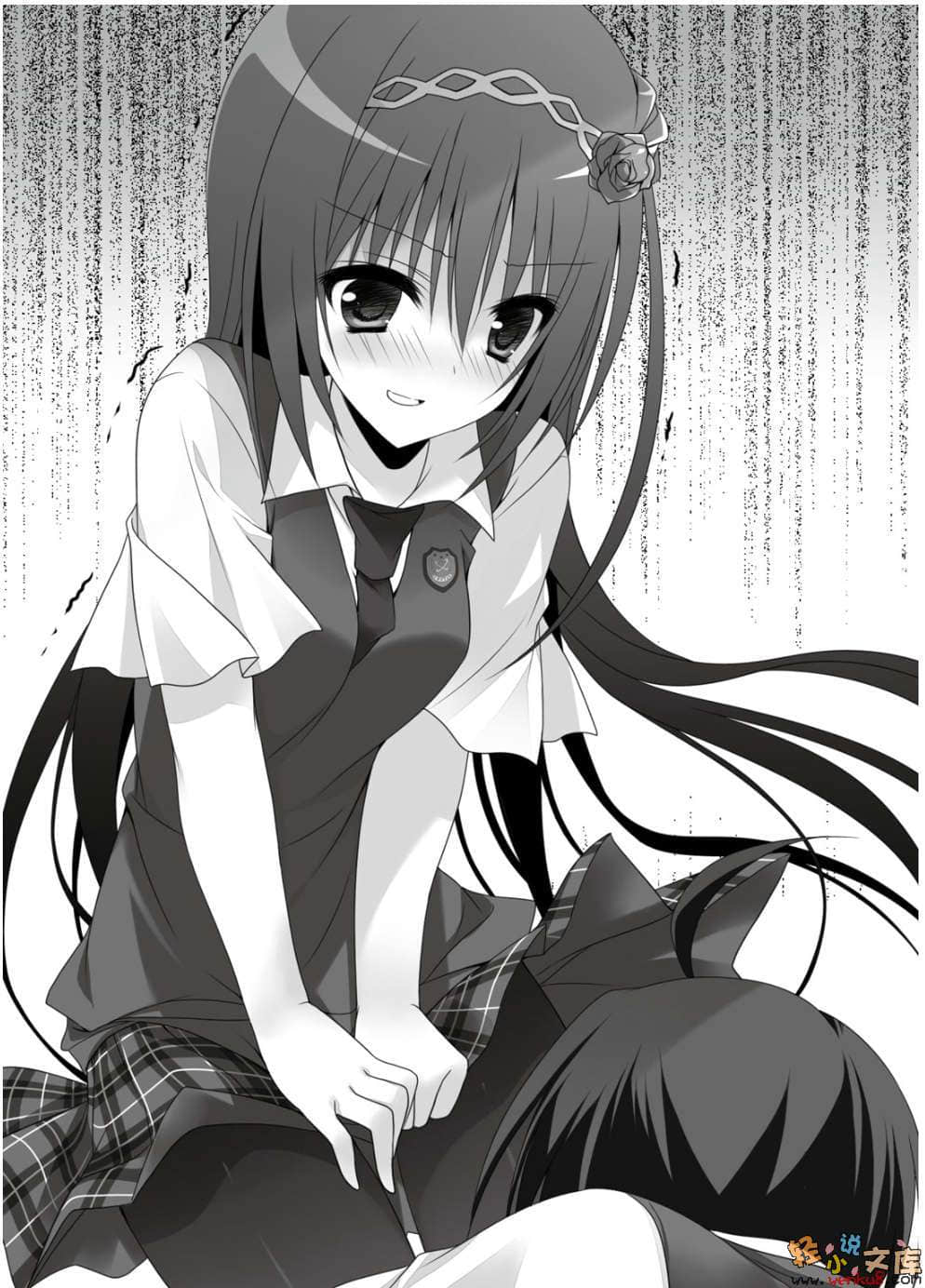 《我的文艺社里不可能会有BITCH》1 插图（12）