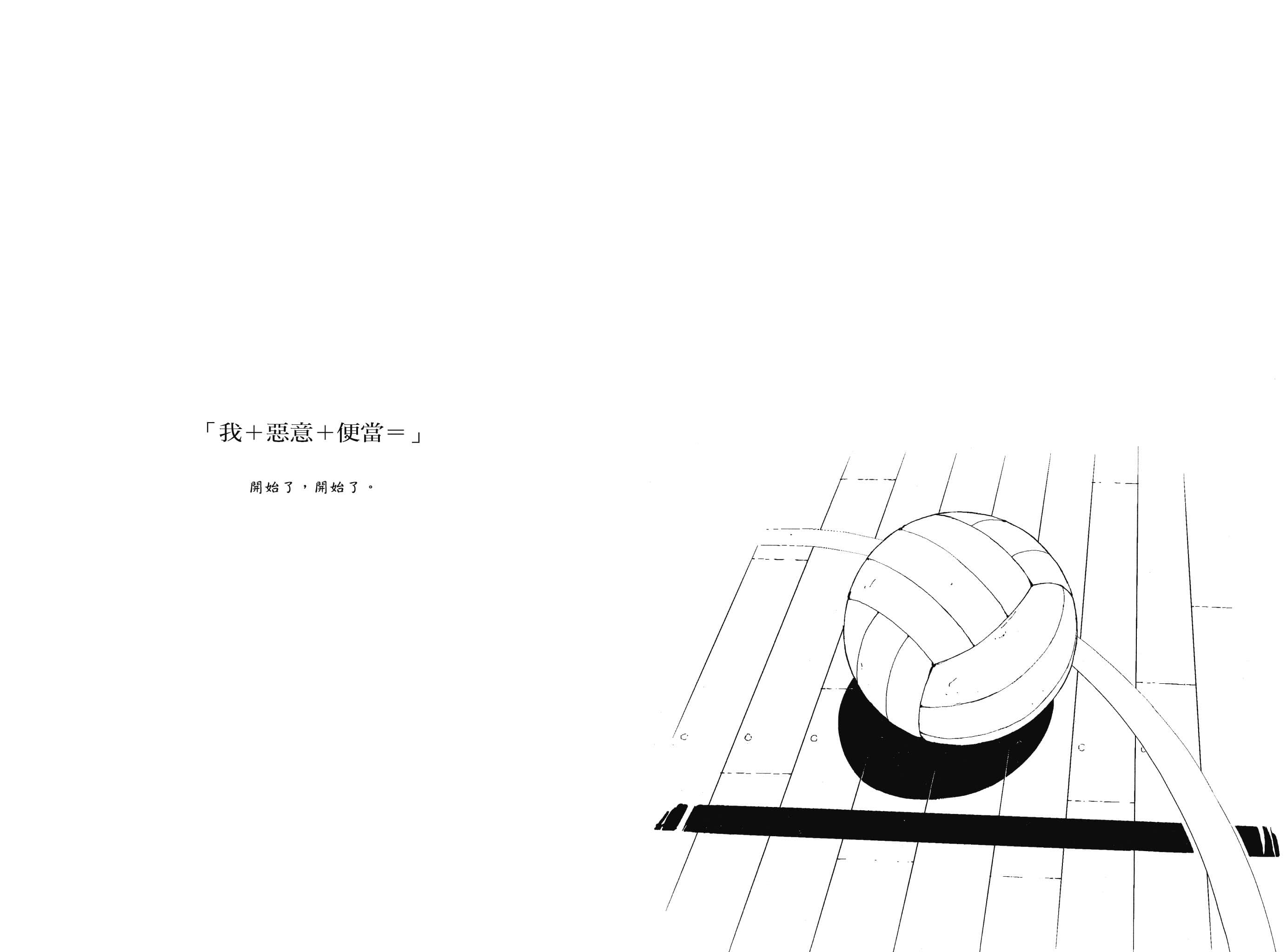 《说谎的男孩与坏掉的女孩》6 谎言的价值是真相 插图（7）