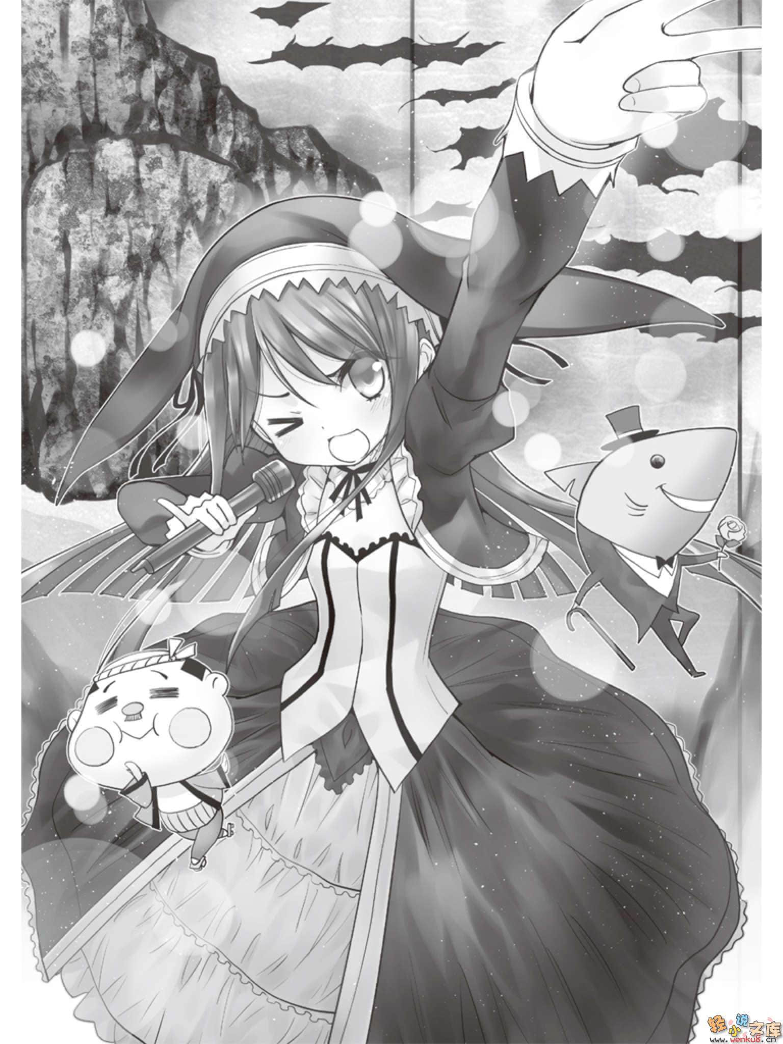 《魔技科的剑士与召唤魔王》6 插图（11）