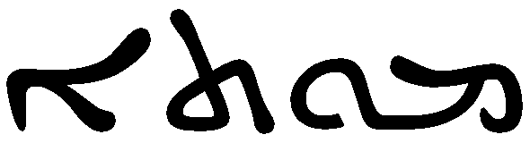 加速世界小說插圖（379）