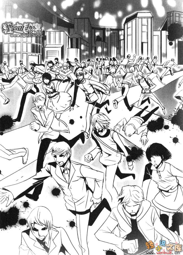 《未来都市NO.6》6 插图（11）