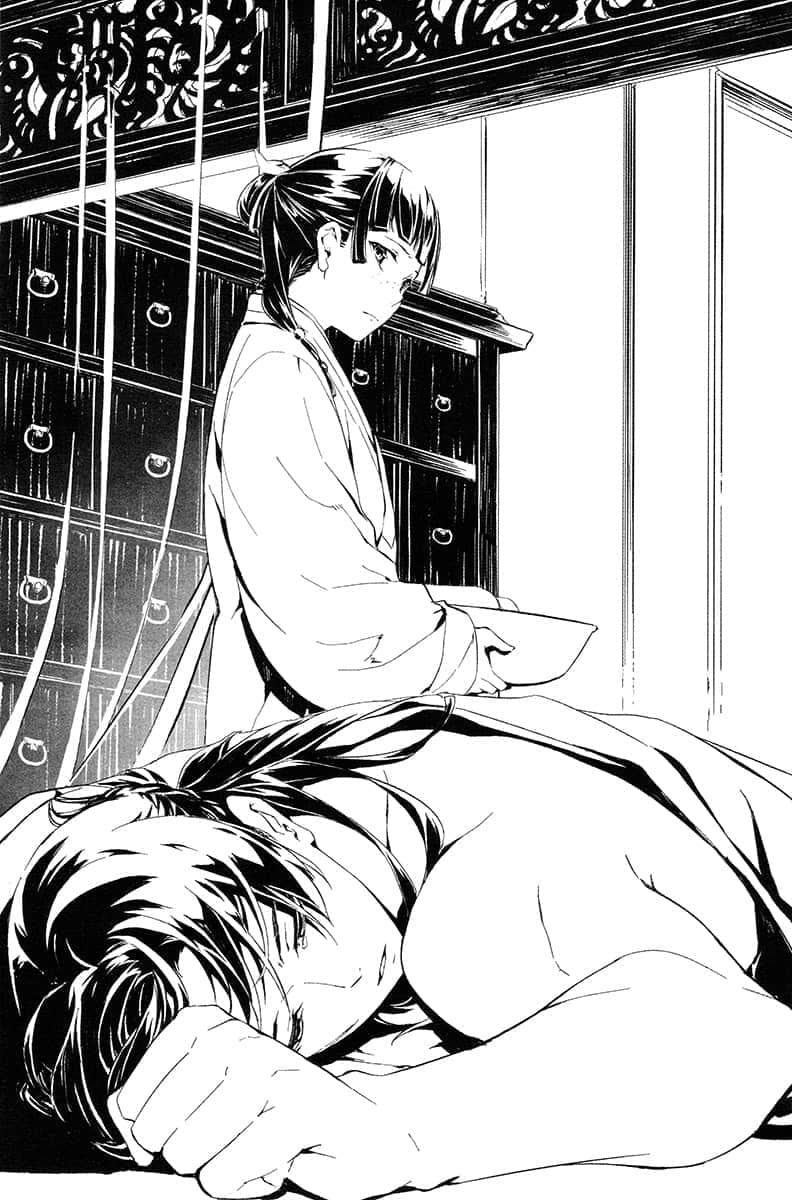 《药师少女的独语》9 插图（11）