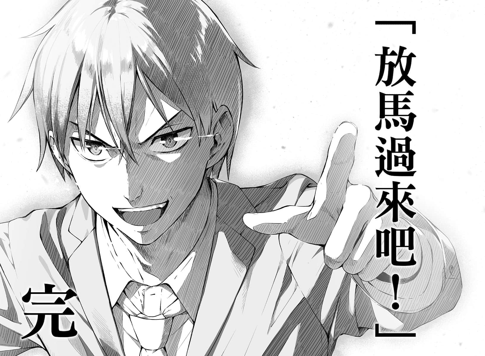 《如果有妹妹就好了》14 回报的彩虹插图（1）