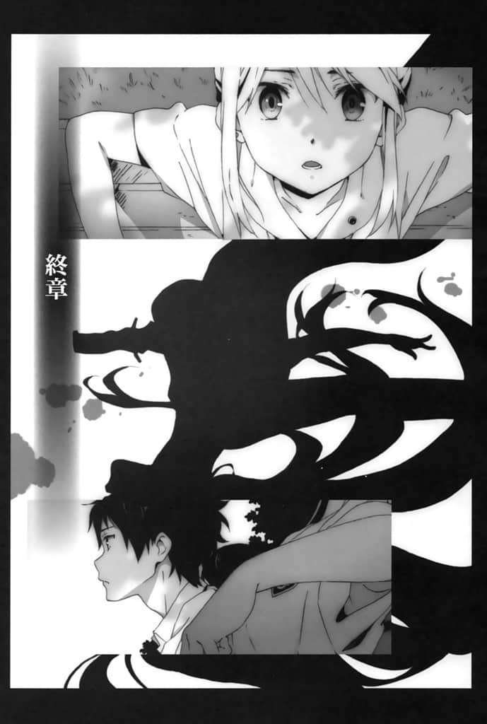 《逃殺競技場》1 插圖（10）