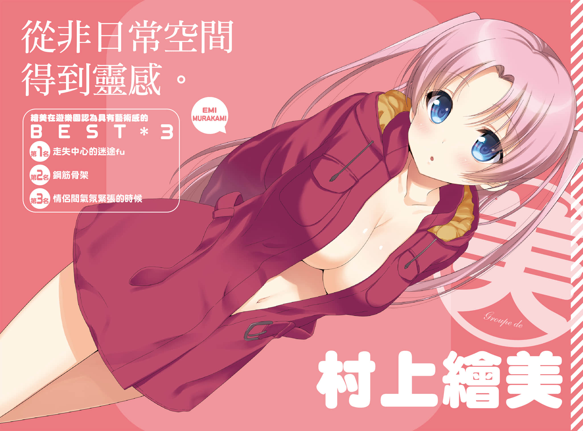 《人生》7 插图（3）