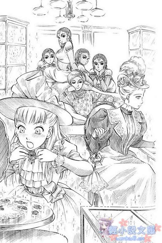 《英国恋爱物语·艾玛》1 插图（9）