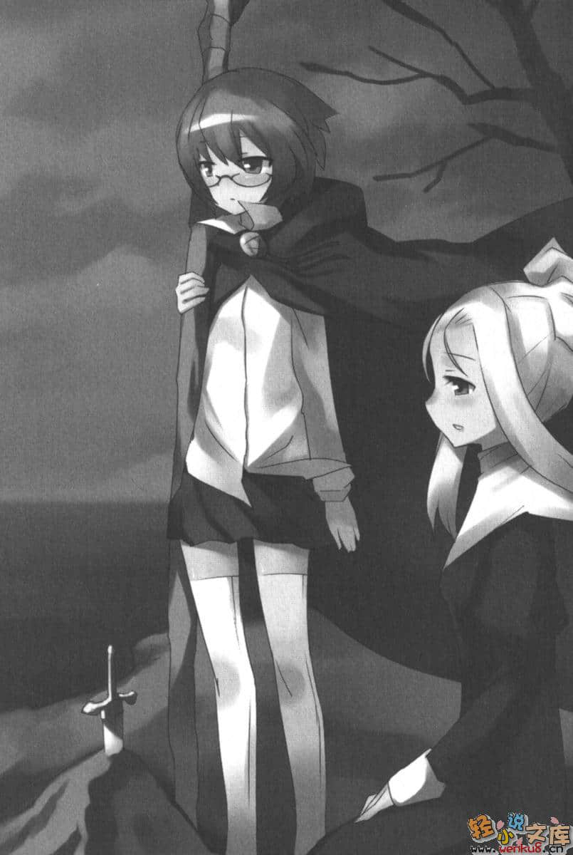 《零之使魔外传系列》外传 塔巴莎的冒险2 插图（14）