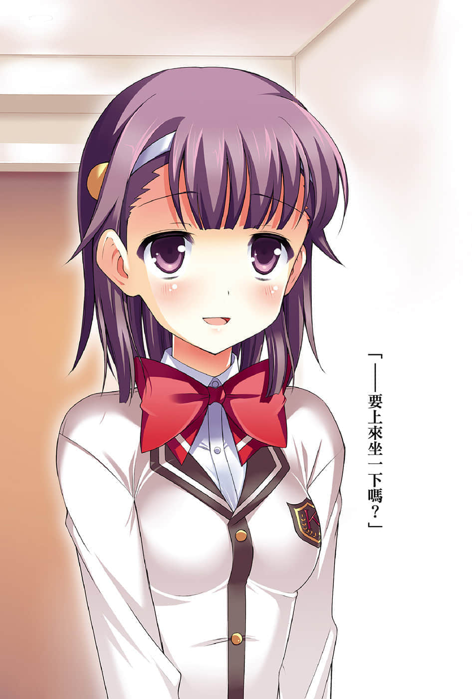 《GIVE UP!》2 插图（4）