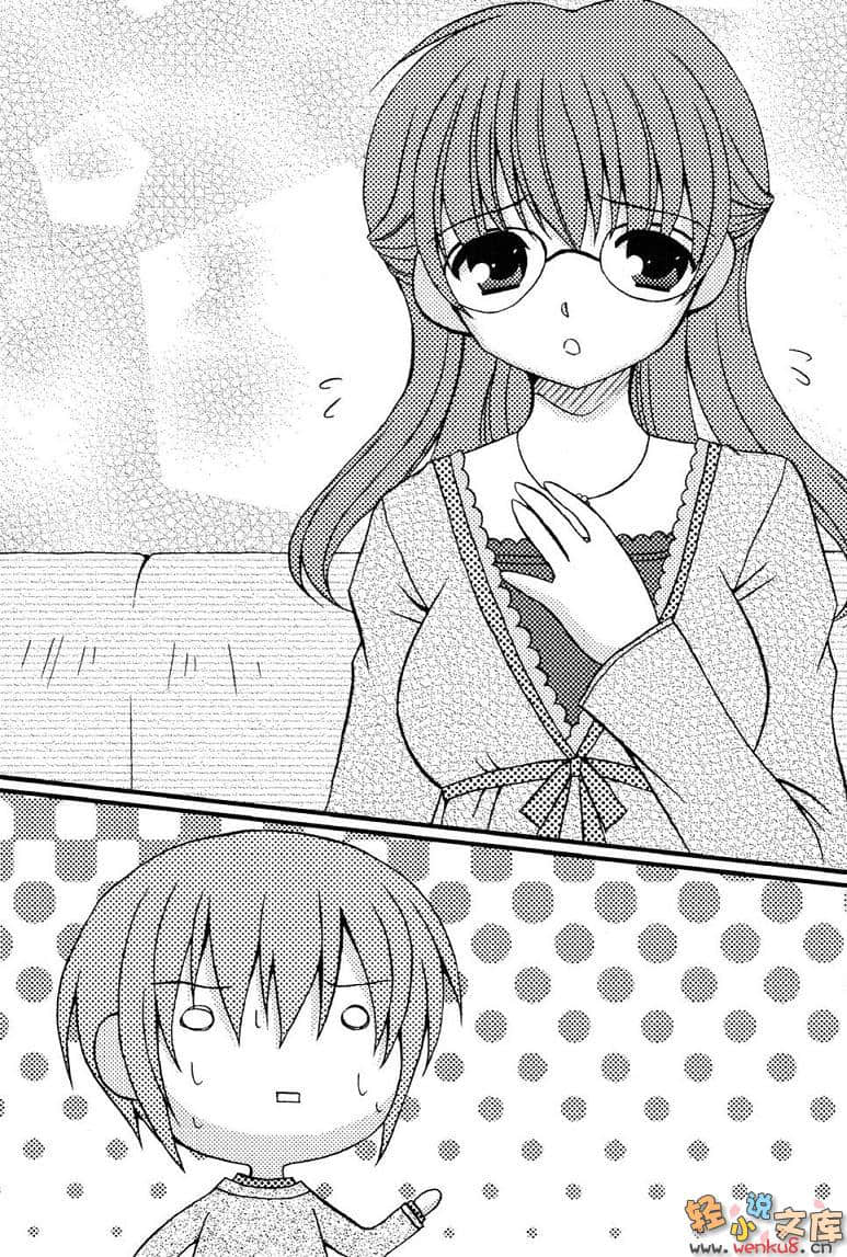 退魔少女队小说插图（3）