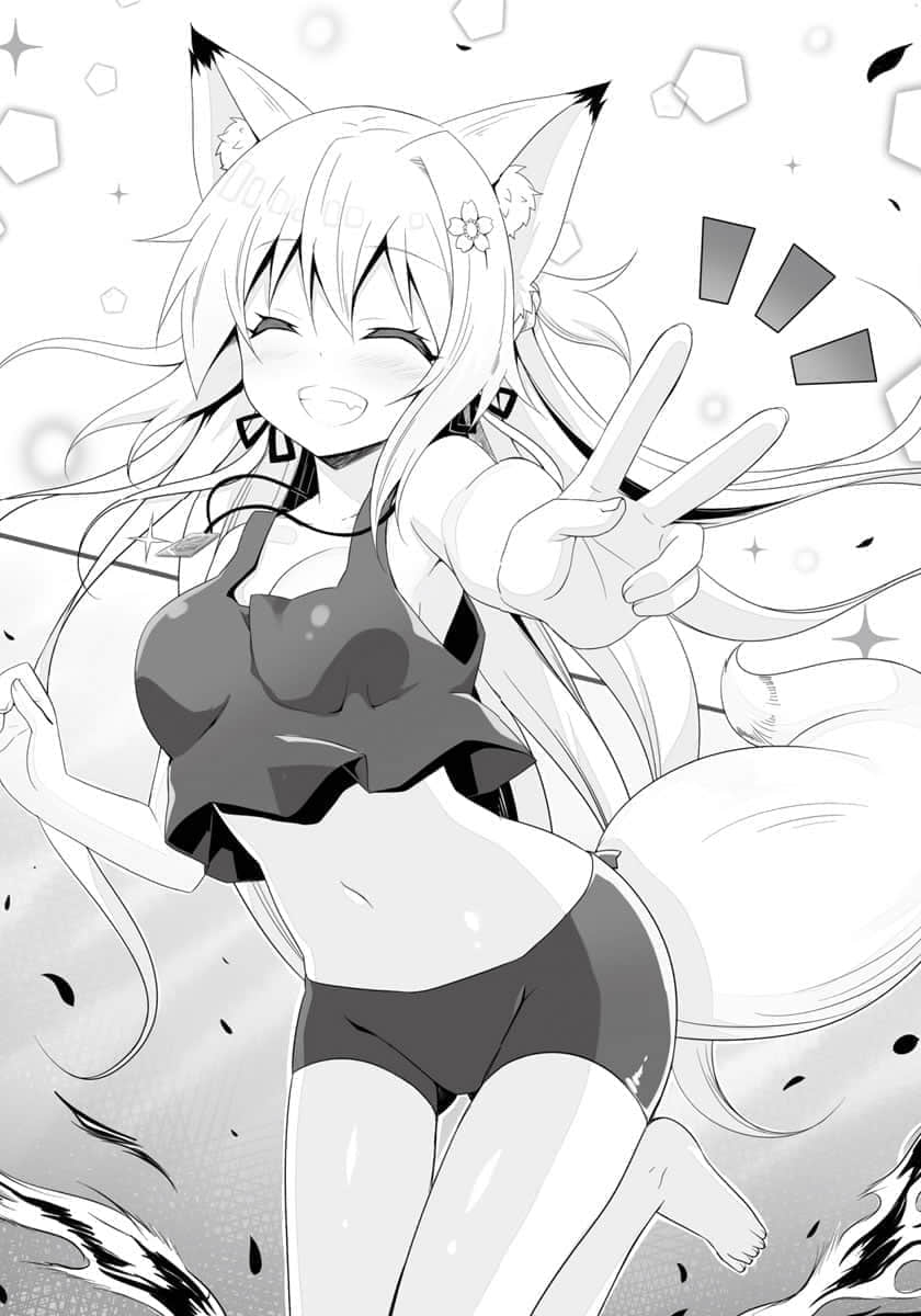 《運用開掛魔術扭轉命運》1 對地下迷宮的挑戰 插圖(11)
