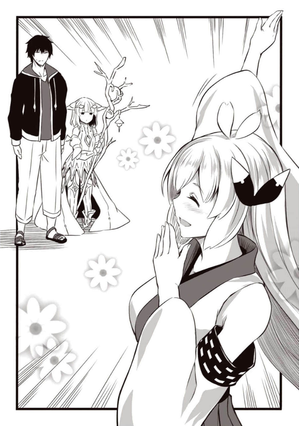 《原来我家是魔力点~只是住在那里就变成世界最强~》3 Chapter 2 有效活用地下空间插图（1）