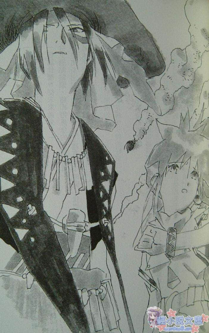 《Tales of Phantasia 幻想傳奇 悠久的時空》下卷 插圖（4）