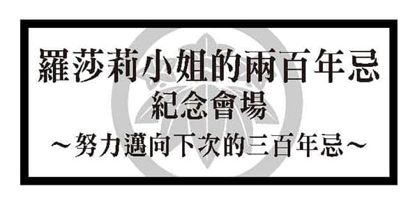 《持续狩猎史莱姆三百年，不知不觉就练到LV MAX》13 插图（12）
