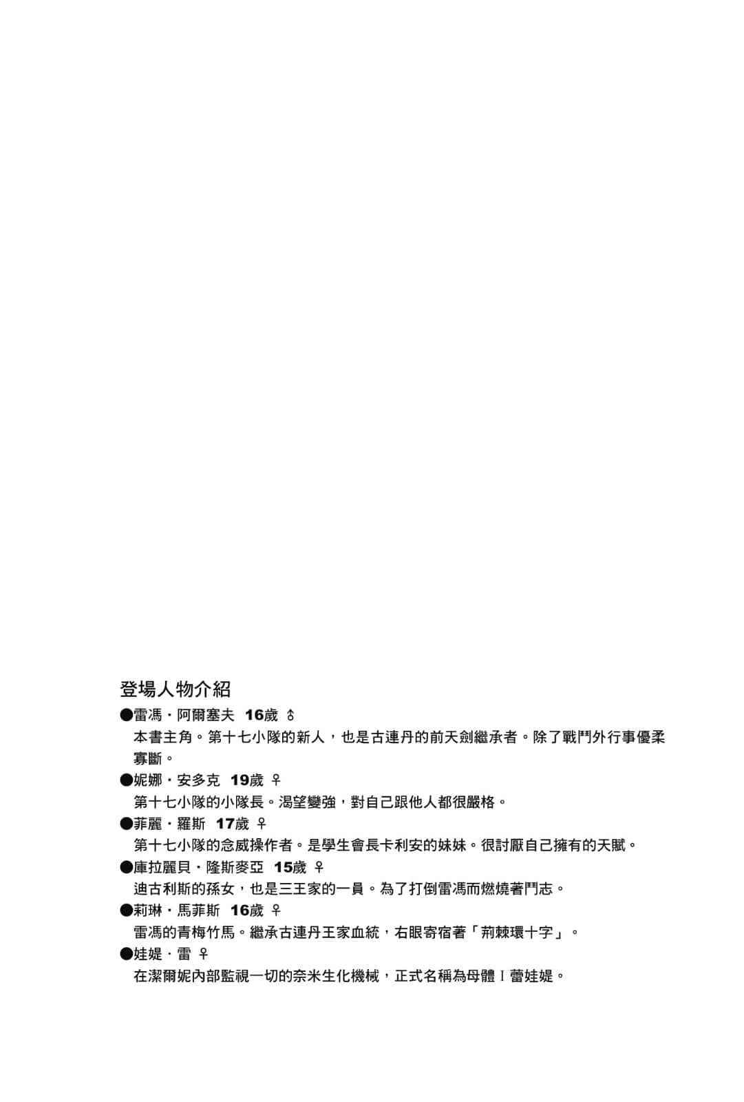 《钢壳都市雷吉欧斯》16 spring burst 插图（5）
