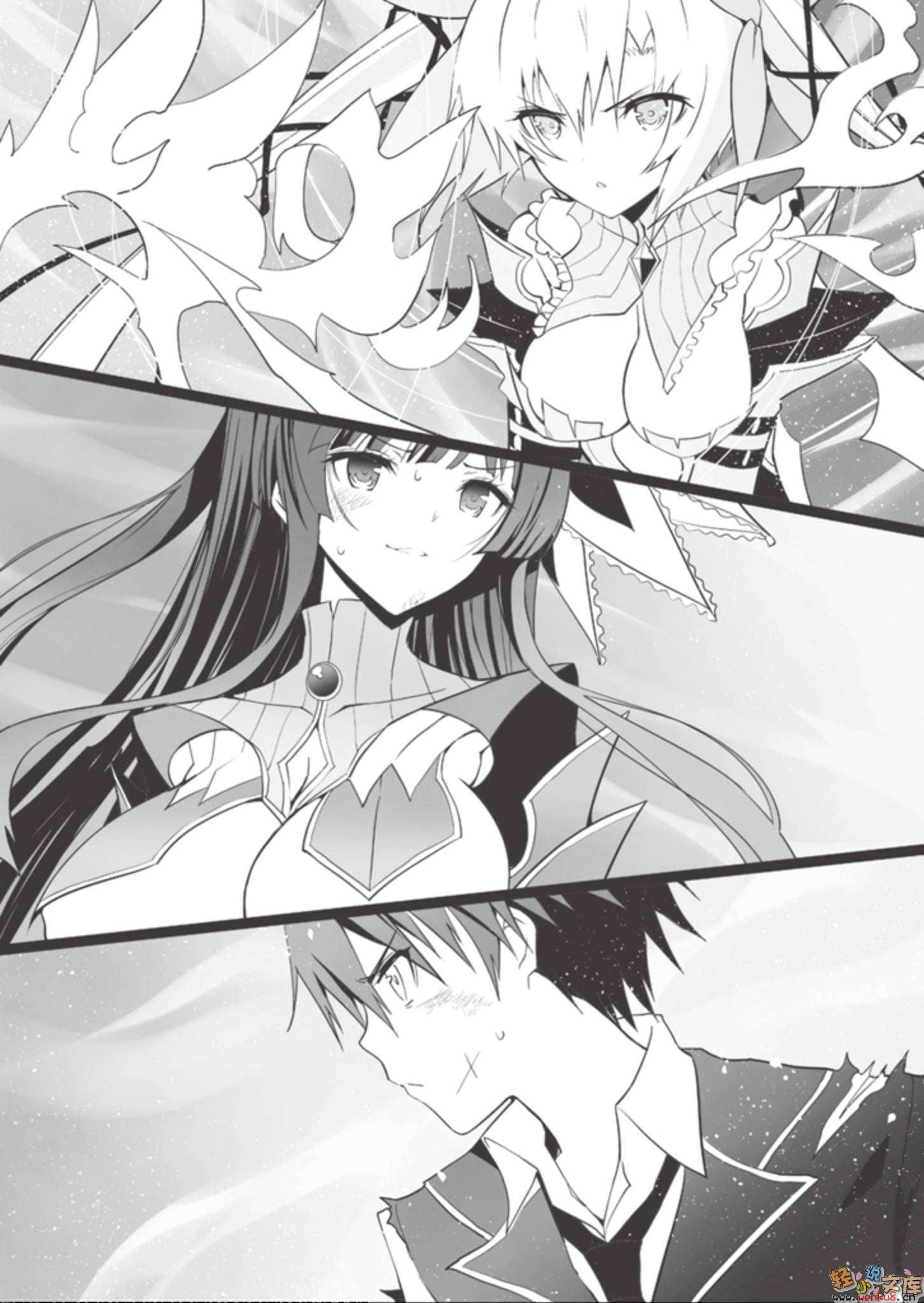 《魔技科的剑士与召唤魔王》4 插图（12）