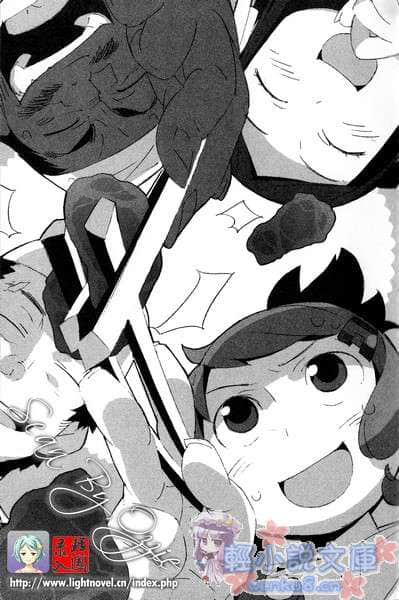 東宮家的石像怪小說插圖（9）