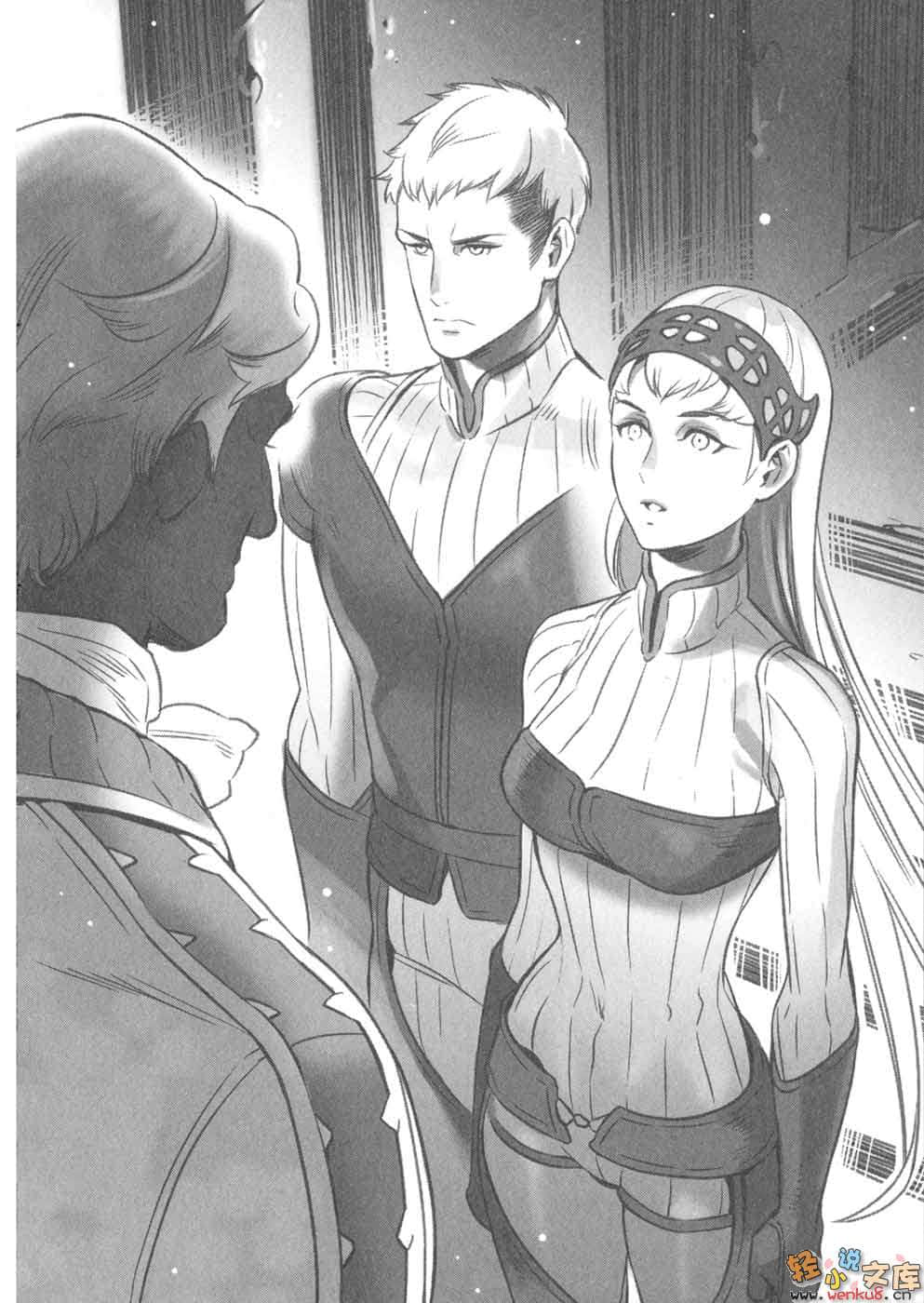 《轮环的魔导师》7 疾风革命 插图（15）