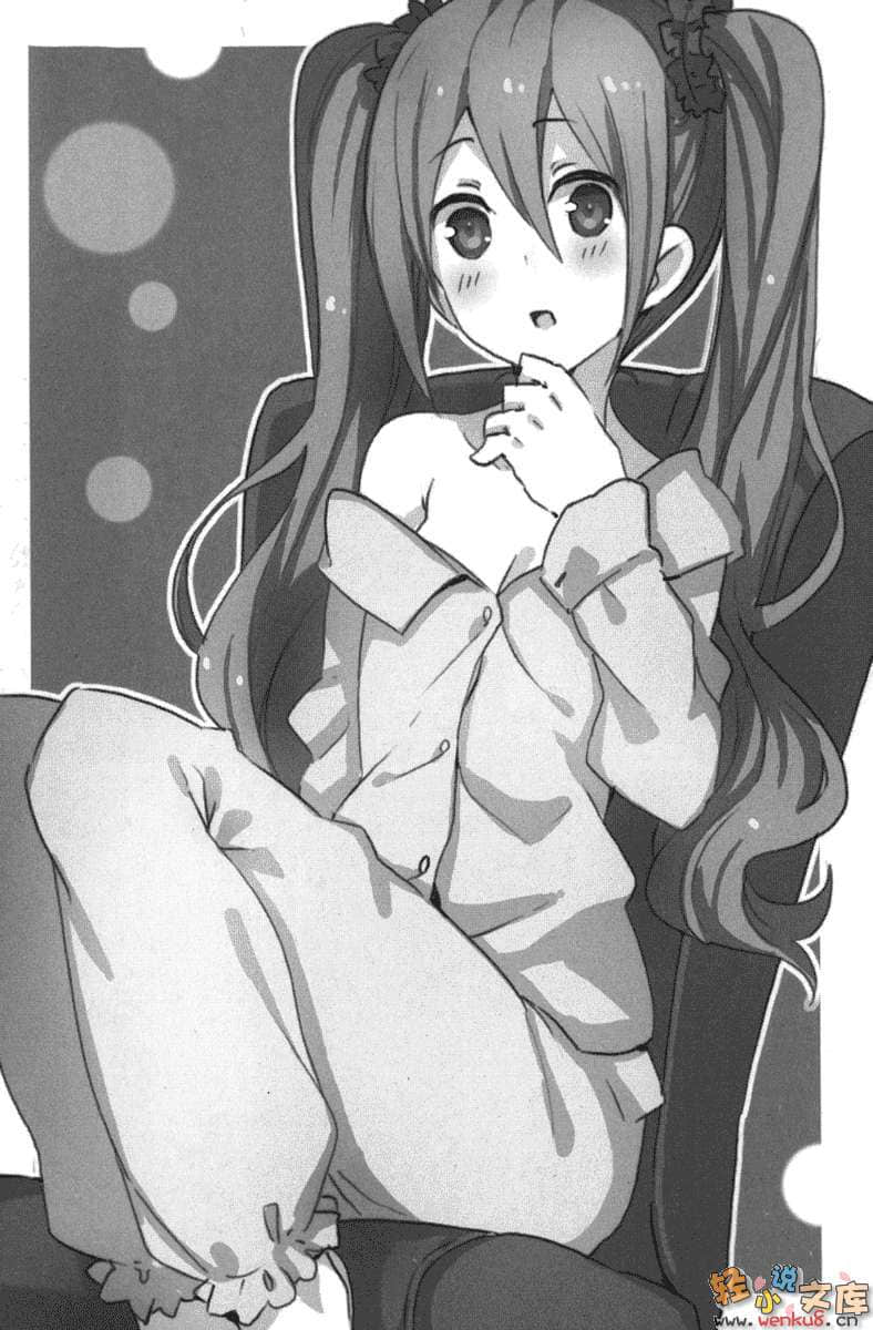 《我的妈妈变回17岁》2 插图（19）