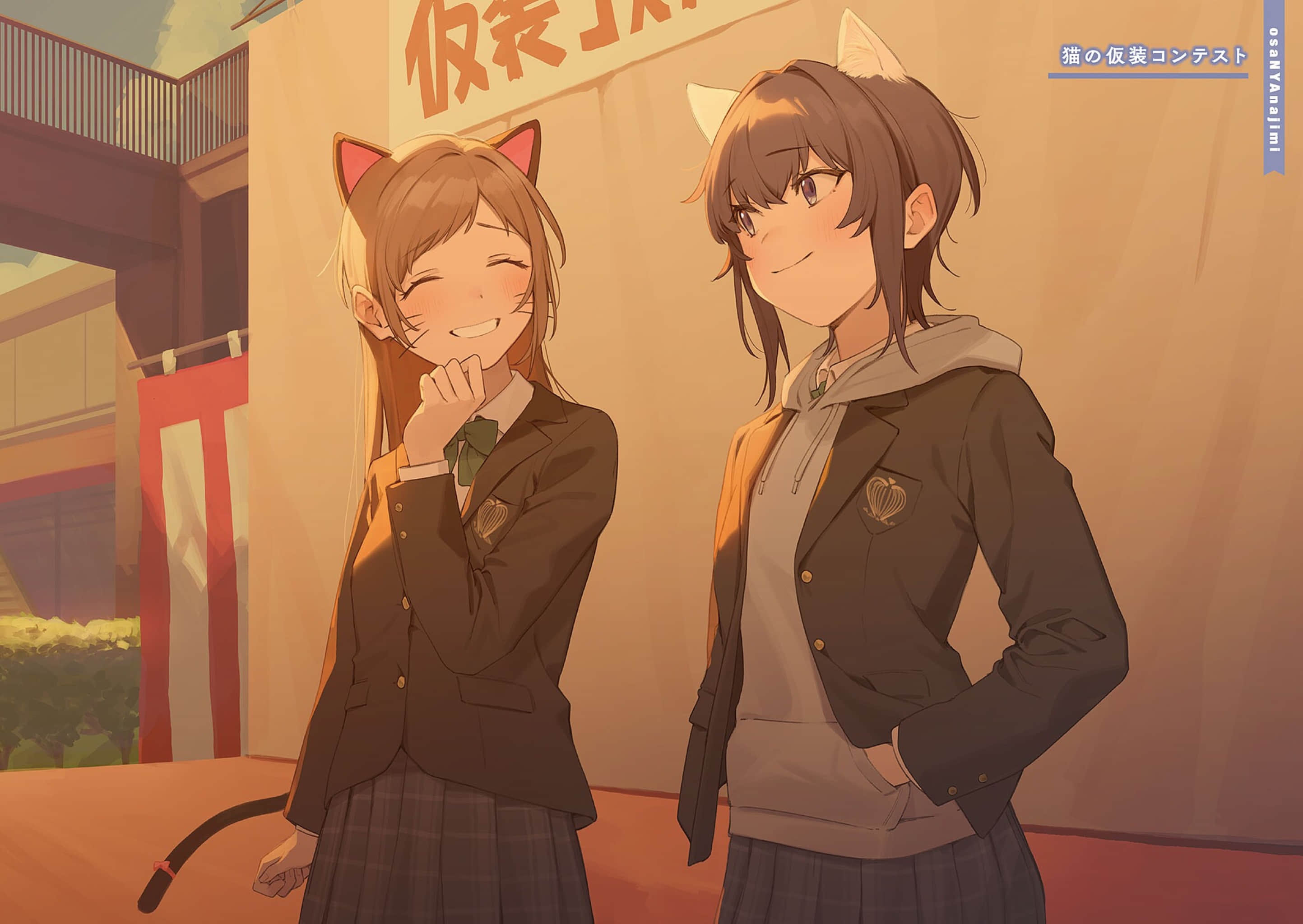 《青梅竹馬喵喵叫着，將裙下風光…》web版 作品相關插圖（5）