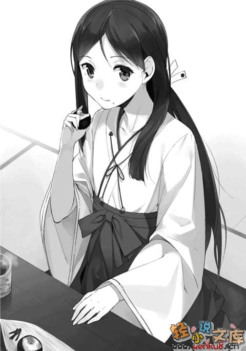 脱衣传小说插图（11）