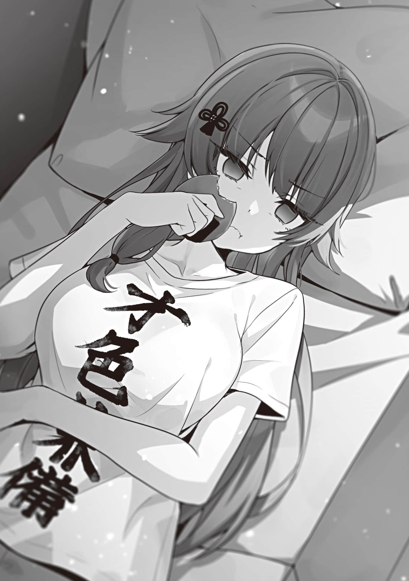 《能够率直说出喜欢的女生无双》3 插图（13）