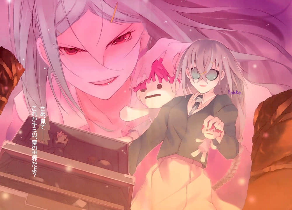《虫之歌》7 玩梦的魔王 插图（4）