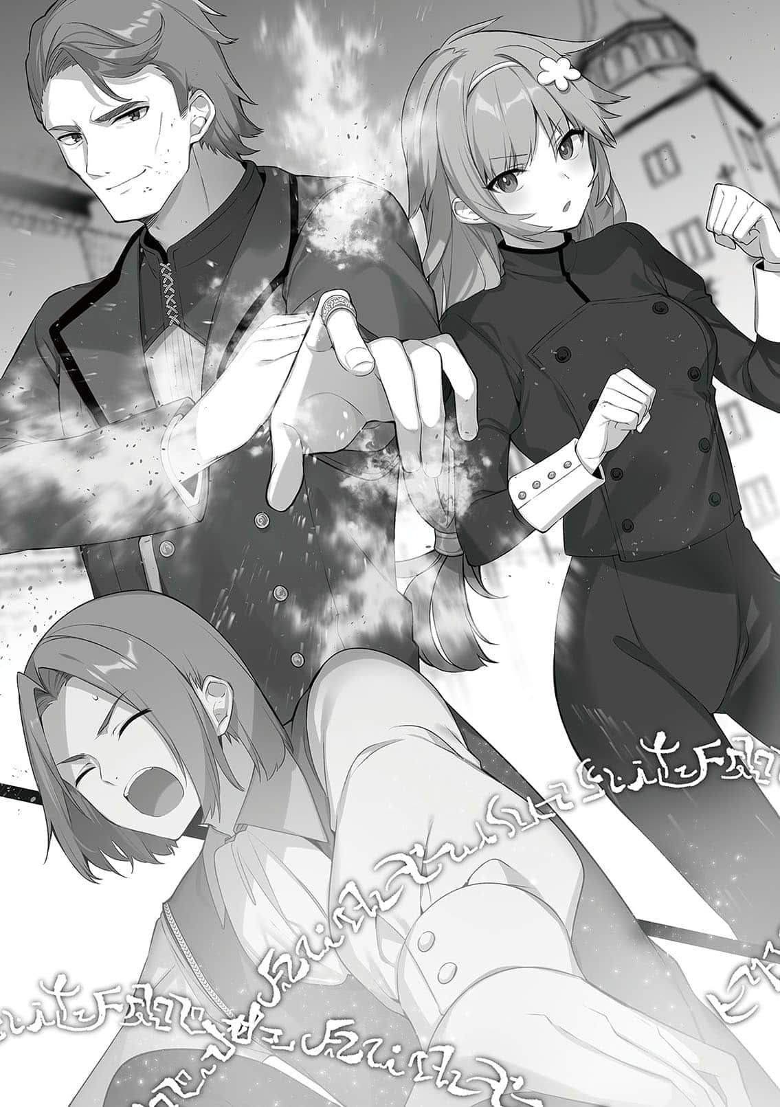 《不正經的魔術講師與禁忌教典》20 插圖（9）
