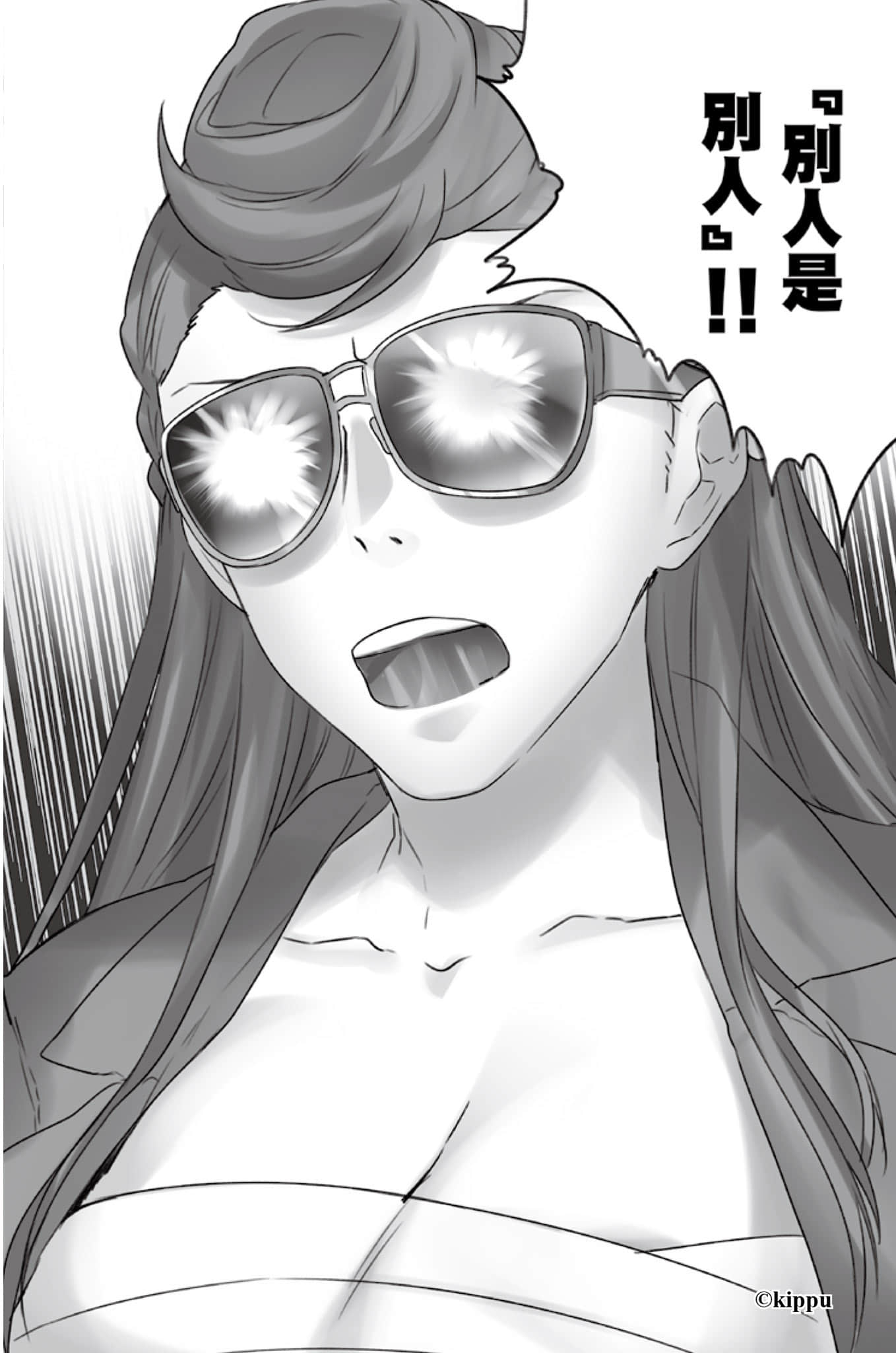 《农林》7 插图（15）