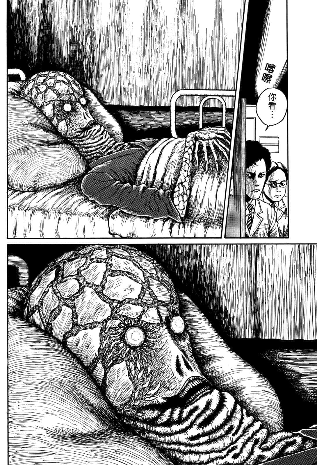 《奇妙故事集》1 墓碑镇 插图（7）