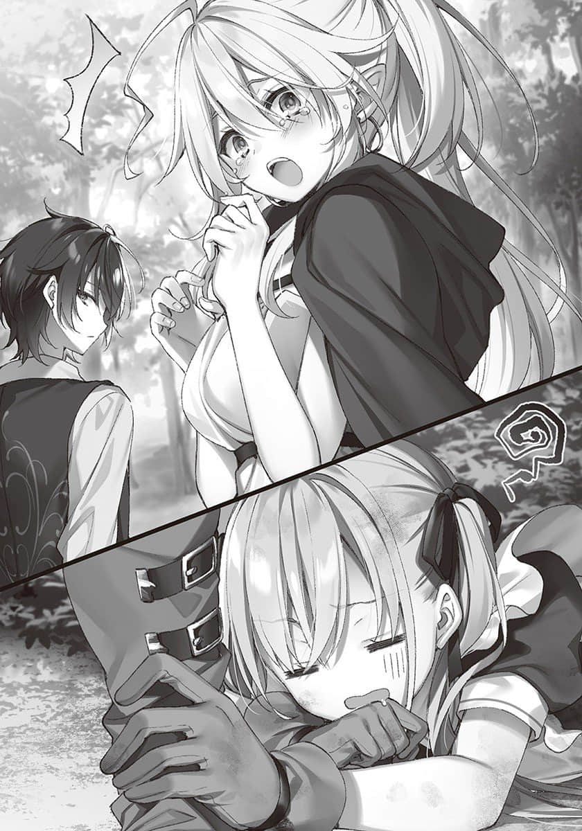 《等級0的魔王大人，在異世界展開冒險者生活》2 要攻略不可思議的迷宮看看嗎？ 插圖（8）