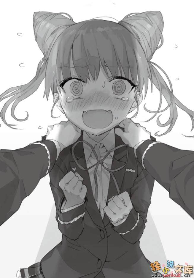 《神諭學園的超越者》1 插圖（10）
