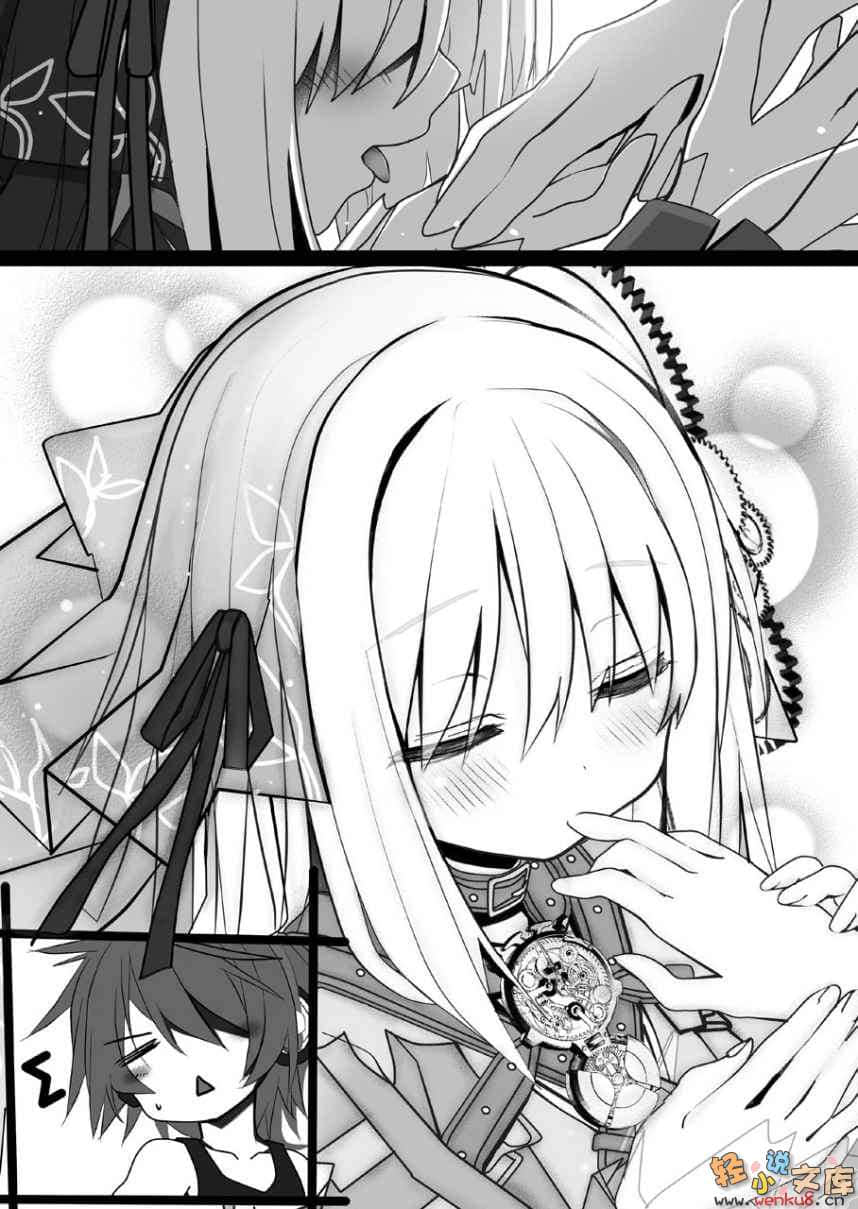 《時鐘機關之星Clockwork Planet》1 插圖（9）
