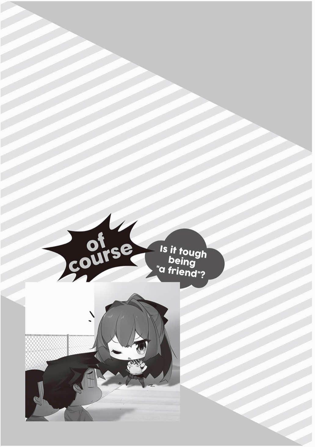死党角色很难当吗？小说插图（112）