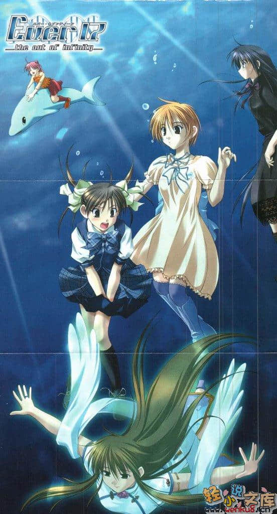 Ever17－时空轮回官方小说－小说插图（8）