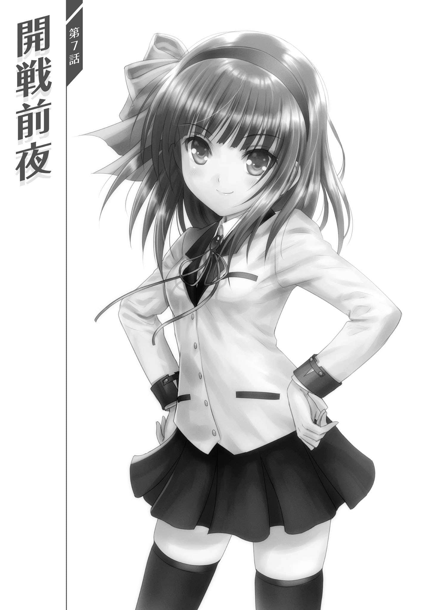 Angel Beats! -Track Zero-小说插图（62）